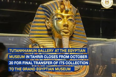 Tutankhamun Gallery Closes for Transfer to Grand Egyptian Museum